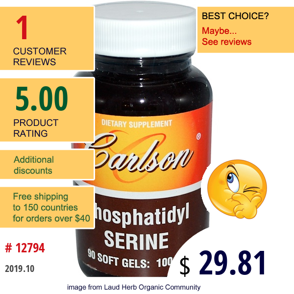 Carlson Labs, Phosphatidylserine, 100 Mg, 90 Soft Gels  