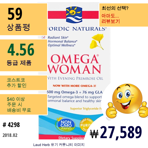 Nordic Naturals, Omega Woman, 달맞이꽃 오일 함유, 830 Mg, 120개 소프트젤