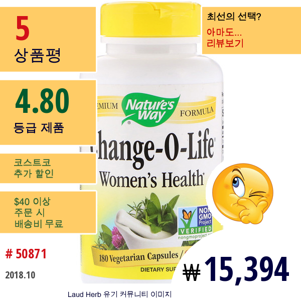 Natures Way, 체인지-오-라이프, 7 가지 허브 혼합물, 440 Mg, 180 캡슐