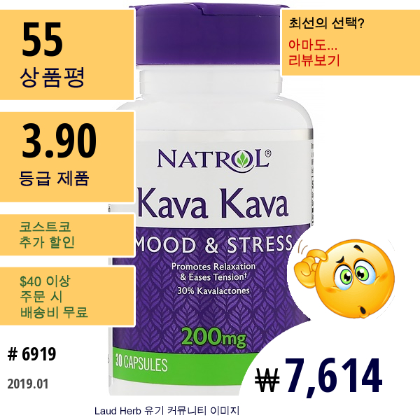 Natrol, 카바 카바, 200 Mg, 30 캡슐