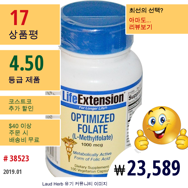 Life Extension, 최적화된 엽산(L-메틸엽산), 1000 마이크로그램, 100 베지 캡  