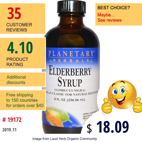 Planetary Herbals, Elderberry Syrup, 8 Fl Oz (236.56 Ml)  