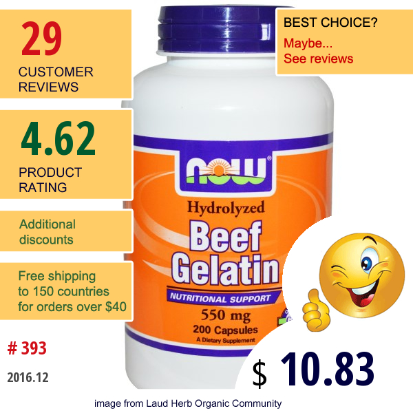 Now Foods, Beef Gelatin, 550 Mg, 200 Capsules