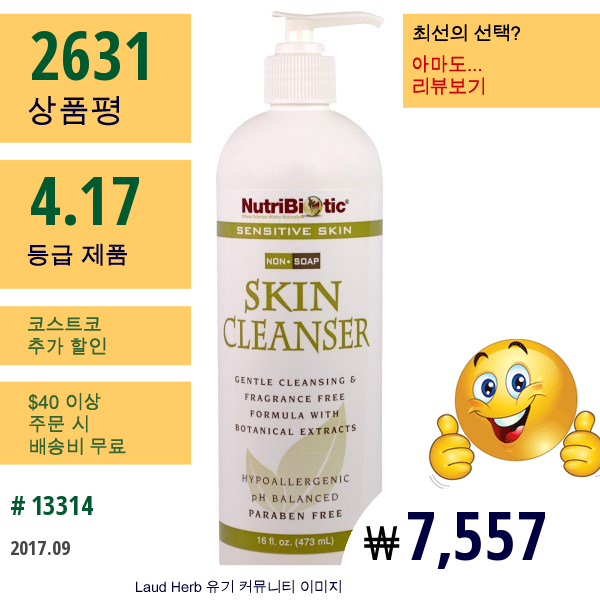 Nutribiotic, 비누가 아닌 스킨 클렌저, 무향, 16 Fl Oz (473 Ml)