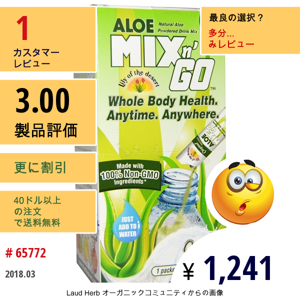 Lily Of The Desert, アロエ ミックス アンドゴー、 オリジナル フレーバー、 16 パック、 各0.18 Oz (5 G)  