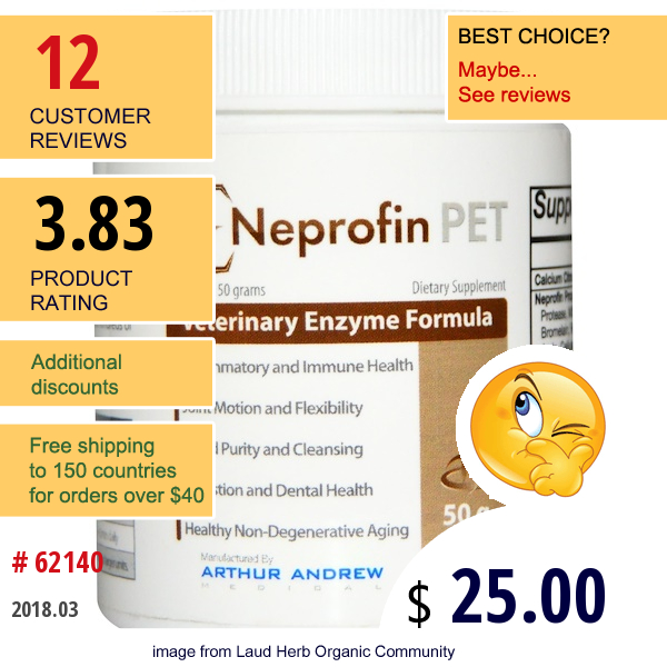 Arthur Andrew Medical, Neprofin Pet, 50 G