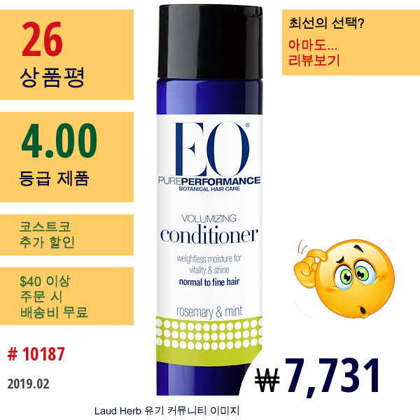 Eo Products, 볼류마이징 컨디셔너, 로즈마리와 민트, 8.4 액량 온스 (250 Ml)  