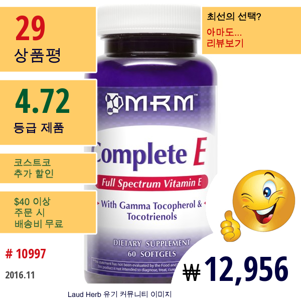 Mrm, 전체 E, 60 소프트 젤