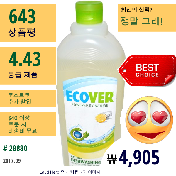 Ecover, 내추럴 디시워싱 리퀴드, 레몬 향 & 알로에 베라, 32 액량 온스 (946 밀리리터)  