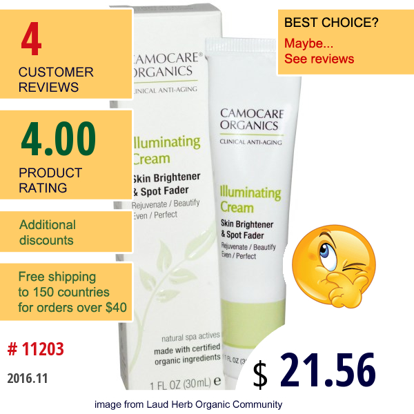 Natures Way, Camocare Organics, Illuminating Cream, Skin Brightener & Spot Fader, 1 Fl Oz (30 Ml)  