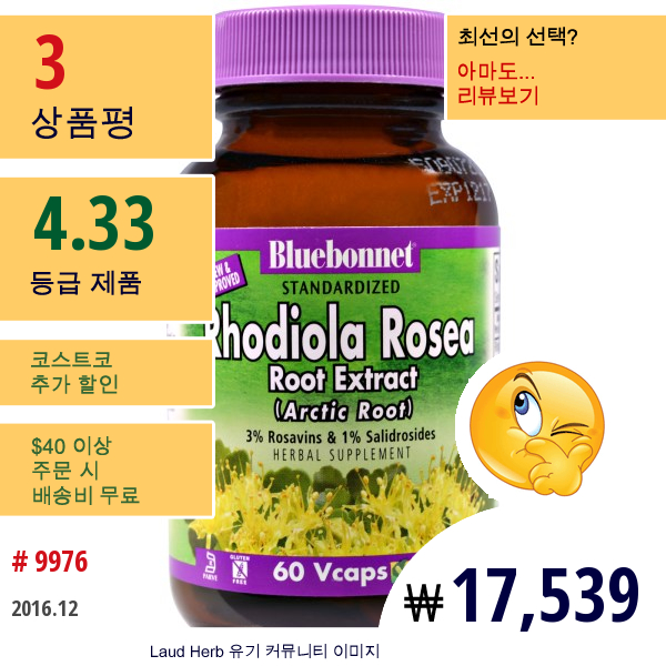 Bluebonnet Nutrition, Herbals, Rhodiola Rosea (Arctic Root), 60 Vcaps