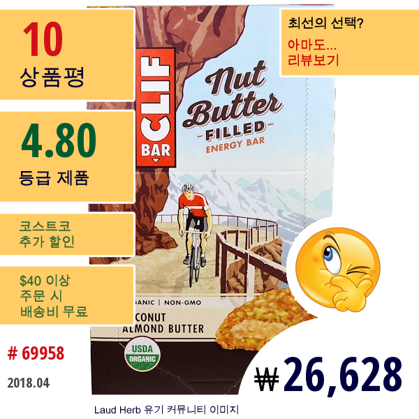 Clif Bar, 유기농, 너트 버터 에너지 바, 코코넛 아몬드 버터, 12 에너지 바, 각 1.76Oz(50G)