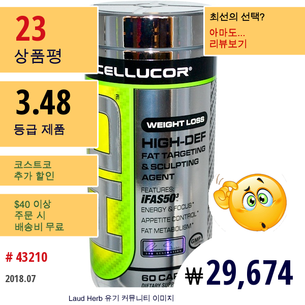 Cellucor, 슈퍼 Hd, 체중감소, 하이-데피니션 지방 타겟 & 몸매관리 에이젼트, 60 캡슐  