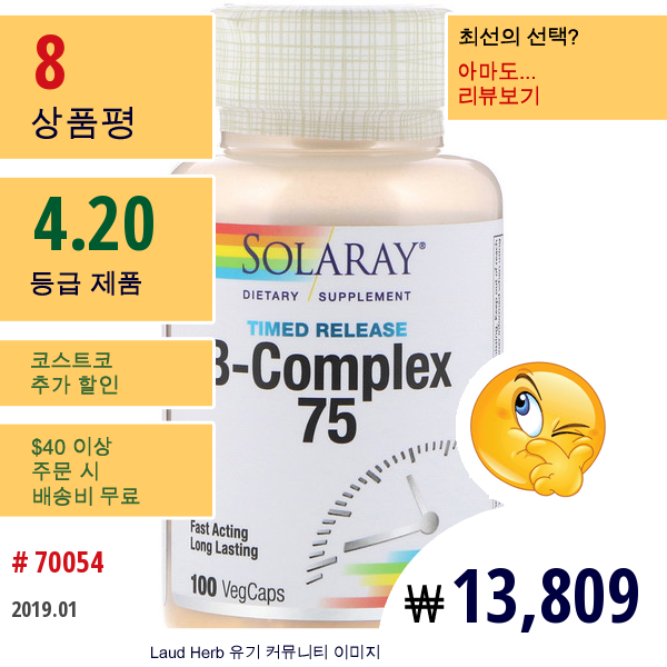 Solaray, B-컴플렉스 75, 2 단계, 시간차 지연 방출, 100 베지캡