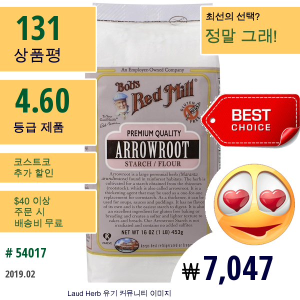 Bobs Red Mill, Arrowroot Starch / Flour(마란타 가루), 16 Oz (453 G)