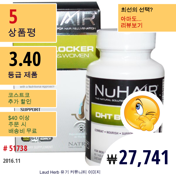 Natrol, 누헤어, Dht 블로커 남녀공용, 60정 알약  