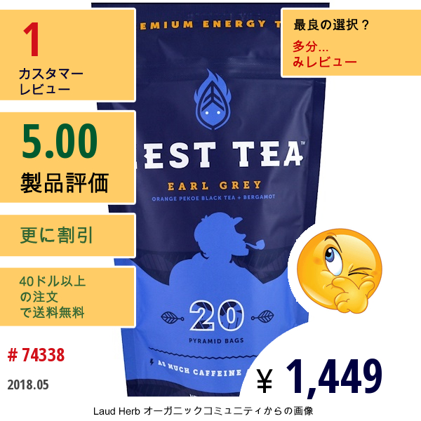 Zest Tea Llz, Premium Energy Tea, Earl Grey, 20 Pyramid Bags, 1.76 Oz (50 G) Each