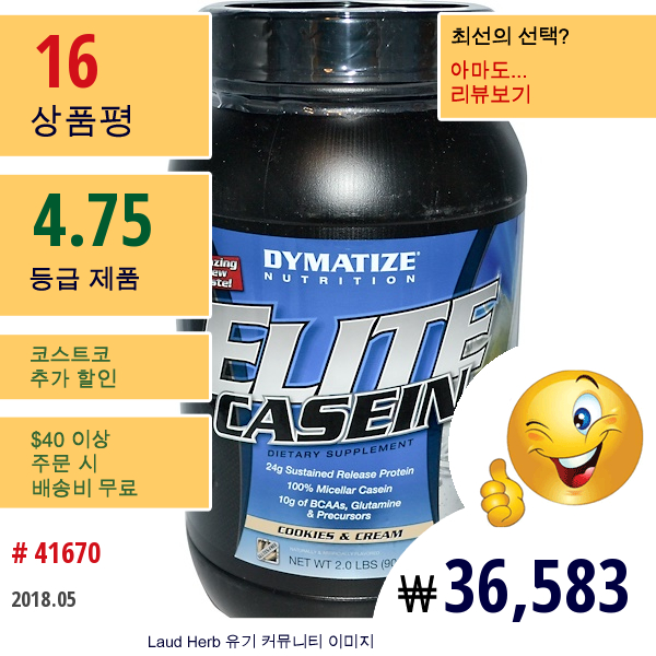 Dymatize Nutrition, 엘리트 카제인, 쿠키즈 & 크림, 2.0 파운드 (908 G)  