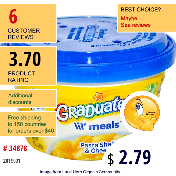 Gerber, Graduates, Lil Meals, Pasta Shells & Cheese, Toddler, 6 Oz (170 G)  