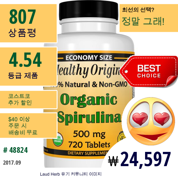 Healthy Origins, 유기농 스피룰리나, 500 Mg, 720 타블렛