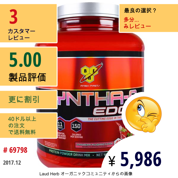 Bsn, シンサ-6エッジ、プロテイン粉末ドリンクミックス、イチゴミルクシェイク風味、3.86ポンド（1.75Kg）  