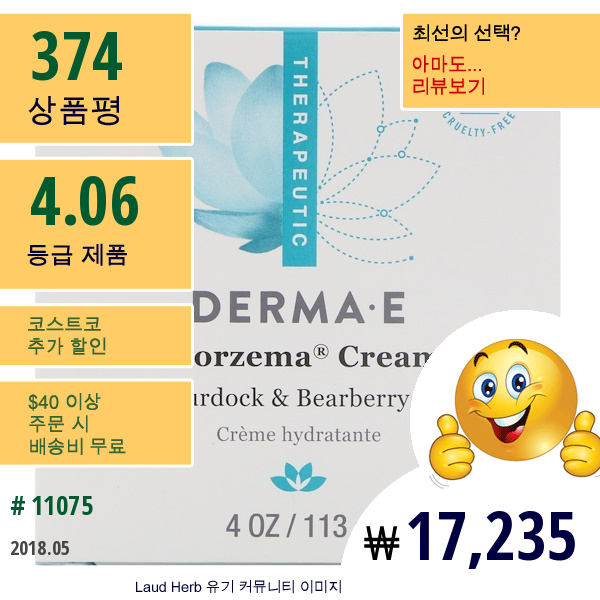 Derma E, 소르제마 크림, 4온스(113 G)