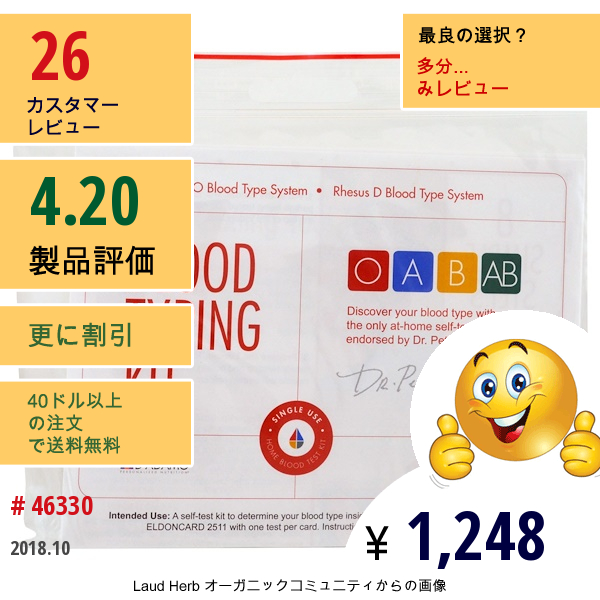 Dadamo, Blood Typing Kit、1 Easy Self-Testing Kit