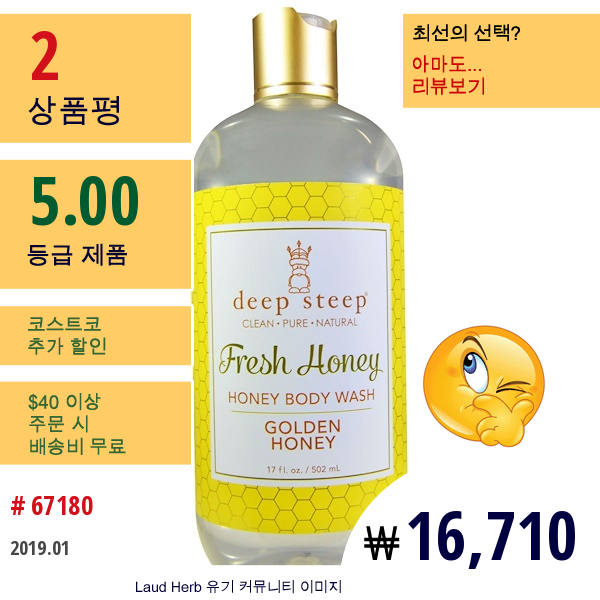 Deep Steep, 프레쉬 허니 바디 워시, 골든 허니, 17Fl Oz(502Ml)  