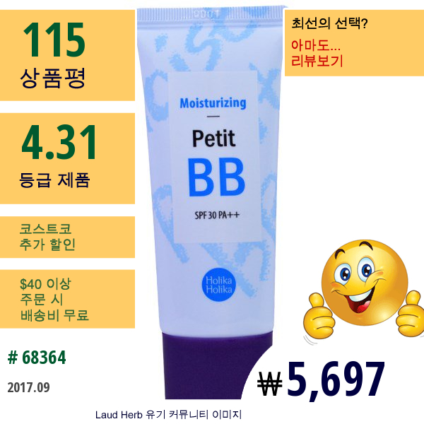 Holika Holika, Moisturizing Petit Bb, Spf 30, 1 Oz (30 Ml)