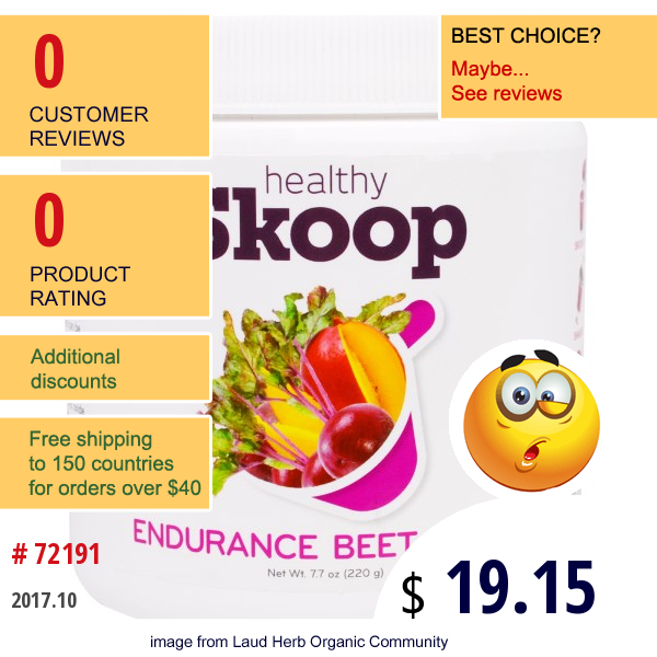 Healthy Skoop, Endurance Beet Blend, 7.7 Oz (220 G)  