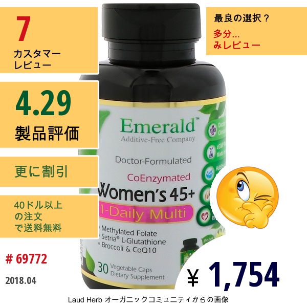 Emerald Laboratories, コエンザイム化45歳以上の女性用1日1錠マルチ、植物性カプセル30錠