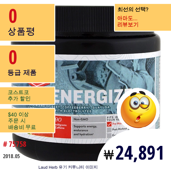 Country Life, Iron Tek 비트 에너자이저, 수박맛, 3.6 Oz (102.6 G)