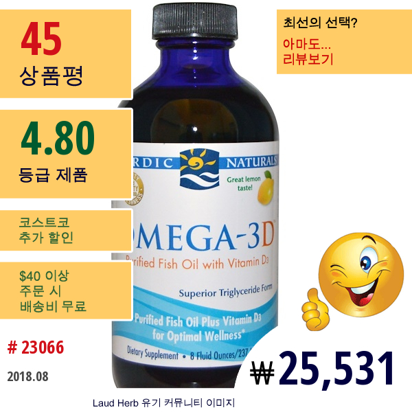 Nordic Naturals, 오메가-3D, 퓨리파이드 피시오일 위드 비타민 D3, 레몬, 8 액량 온스 (237 밀리리터)