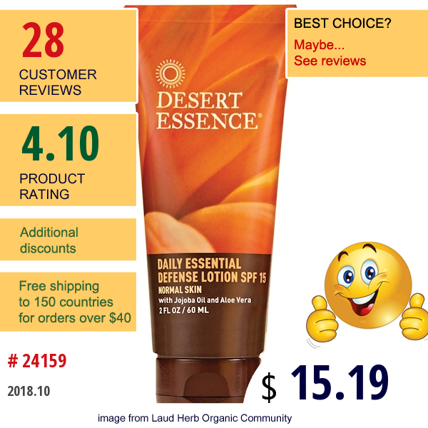 Desert Essence, Daily Essential Defense Lotion, Spf 15, Normal Skin, 2 Fl Oz (60 Ml)  