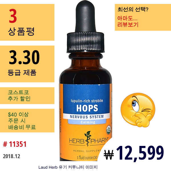 Herb Pharm, 홉스, 루풀린이 풍부한 구화, 1 액량 온스 (30 Ml)  