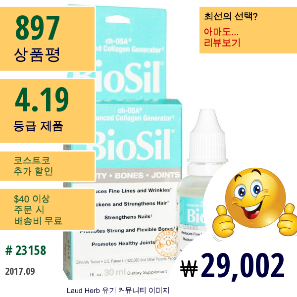 Natural Factors, Biosil, Ch-Osa 어드벤스드 콜라겐 제너레이터, 1 Fl Oz (30 Ml)