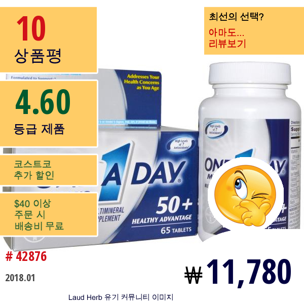 One-A-Day, Mens, 50+ Healthy Advantage, 복합비타민/복합미네랄, 65 정