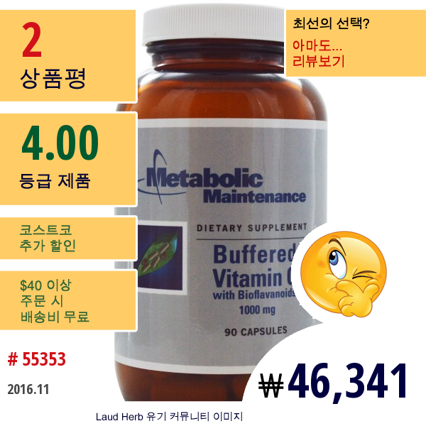 Metabolic Maintenance, 버퍼드 비타민 C 바이오 플라보노이드, 1000 Mg, 90 캡슐