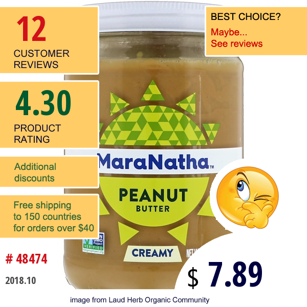 Maranatha, Peanut Butter, Creamy, 16 Oz (454 G)