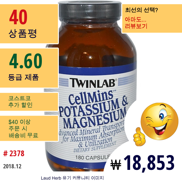 Twinlab, Cellmins, 포타슘 & 마그네슘, 180 캡슐  