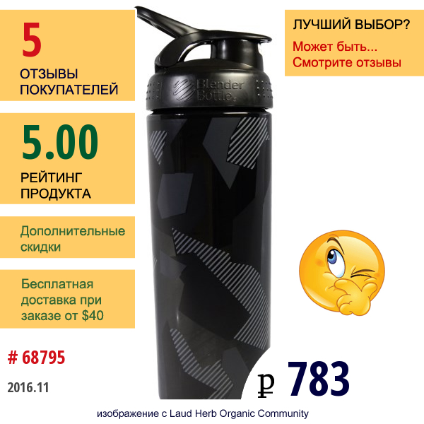 Sundesa, Blenderbosportmixer, Signature Sleek, Black, 28 Oz