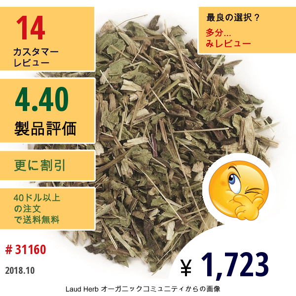 Frontier Natural Products, オーガニック カット & シフテッド エキナセア・プルプレアハーブ, 16 オンス (453 G)