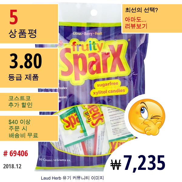 Xlear, 푸루티 스팍스, 무설탕, 자일리톨 캔디, 모듬 맛, 30 수, 각 4G   