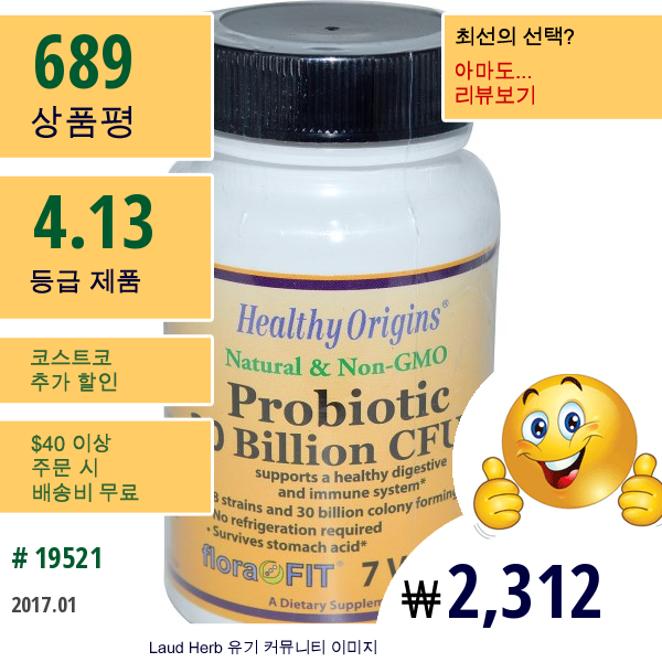 Healthy Origins, 프로바이오틱, 300억 Cfus, 7 V캡