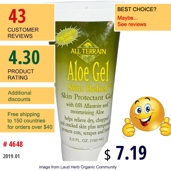 All Terrain, Aloe Gel Skin Relief, 5.0 Fl Oz (150 Ml)  