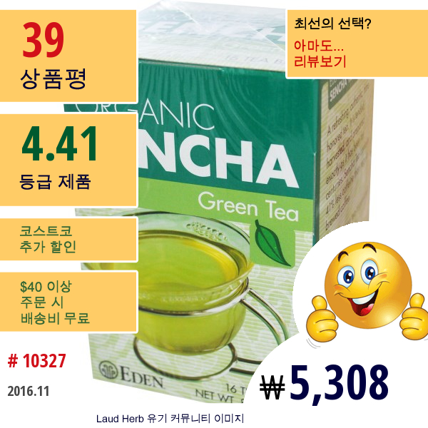 Eden Foods, 유기농, 엽차 녹차, 16 티백, .84 Oz (24 G)