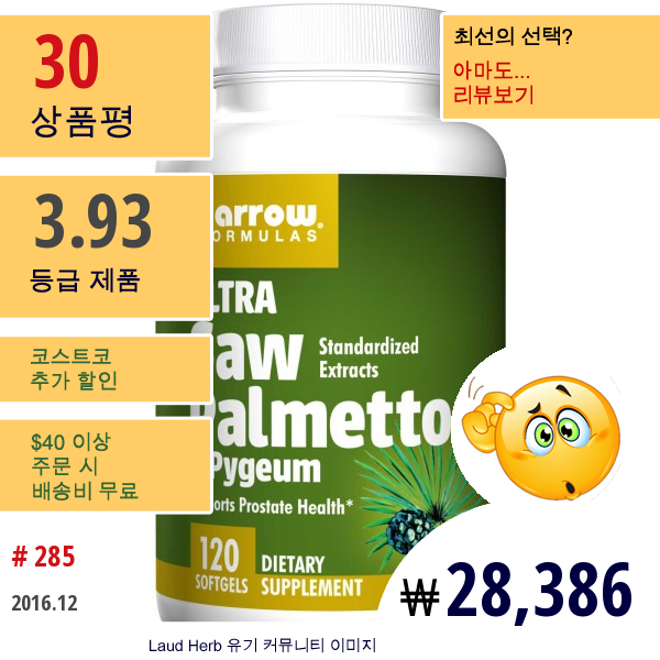 Jarrow Formulas, 울트라 소팔매토 + 파이졈, 120 소프트젤  