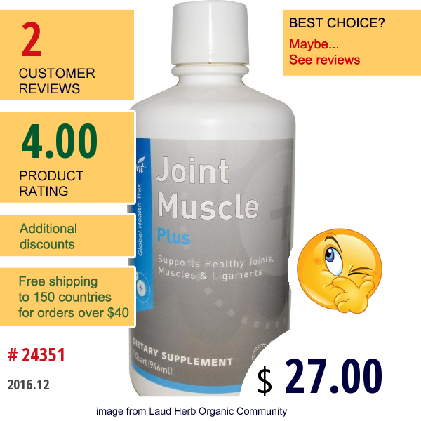 Global Health Trax, Joint Muscle Plus, 1 Quart (946 Ml)  