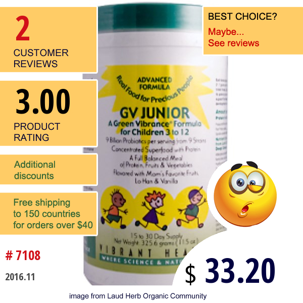 Vibrant Health, Gv Junior, 11.5 Oz (325.6 G)  