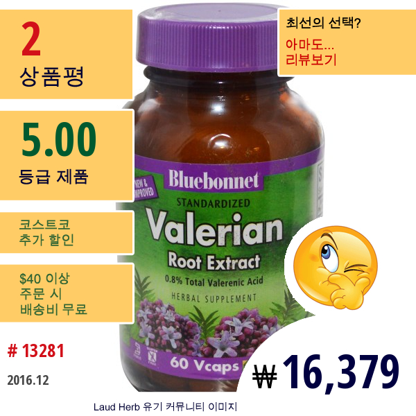 Bluebonnet Nutrition, 바레리안 뿌리 추출물, 60 베지 캡